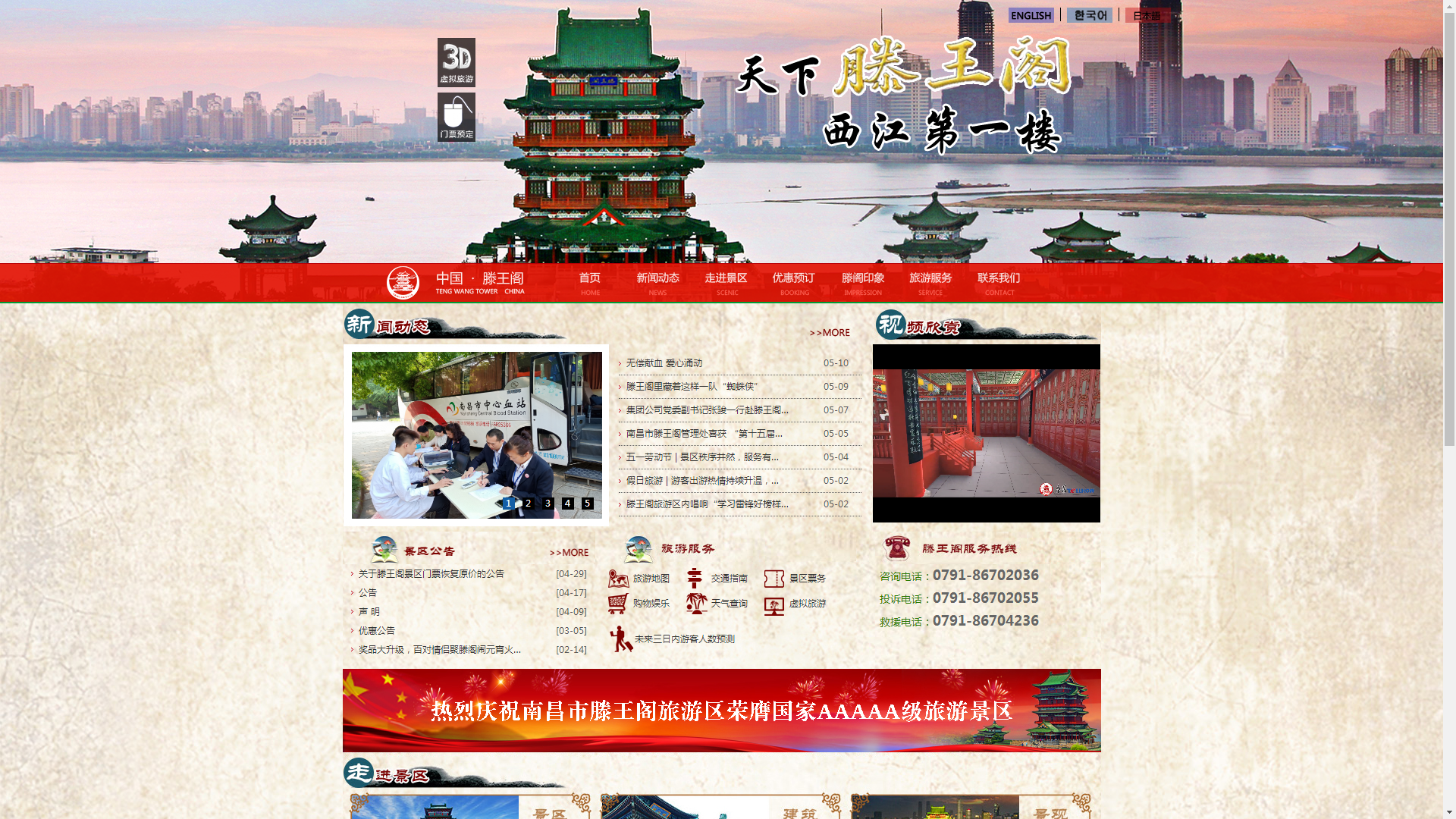 &#33521;&#22269;&#19978;&#24066;&#20844;&#21496;&#23448;&#32593;&#51;&#54;&#53;&#40;&#20013;&#22269;&#41;&#32929;&#20221;&#26377;&#38480;&#20844;&#21496;